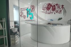 （8分钟科普下）太原咨询管理公司_哔哩哔哩-2